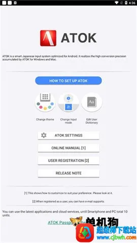 atok�������뷨��׿���ֻ���