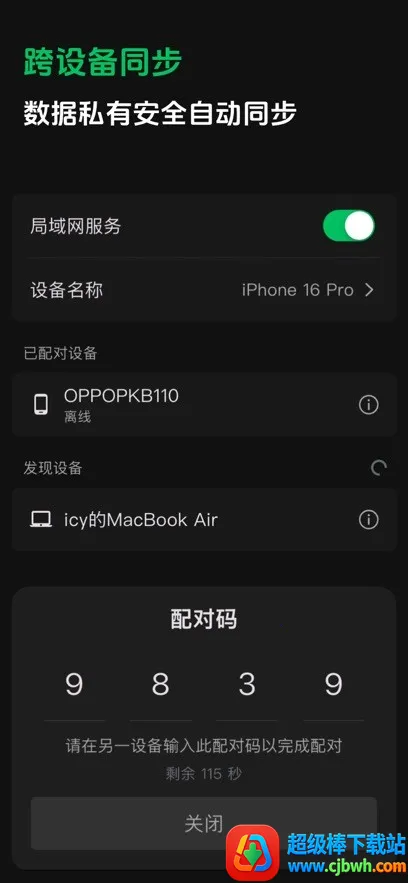 ����ʼ�2026���°汾