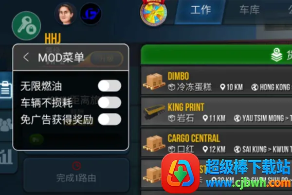 终极卡车模拟器免谷歌版 终极卡车模拟器免谷歌版