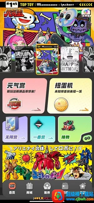 Ԫ����(���混��ƽ̨)