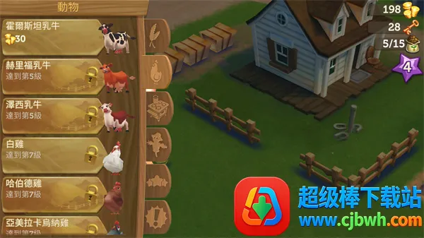 ����ũ��2���ȼ��ƽ�����°�