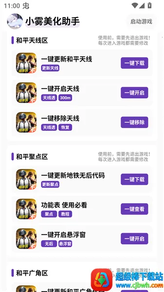 С���������⿨�ܰ�����