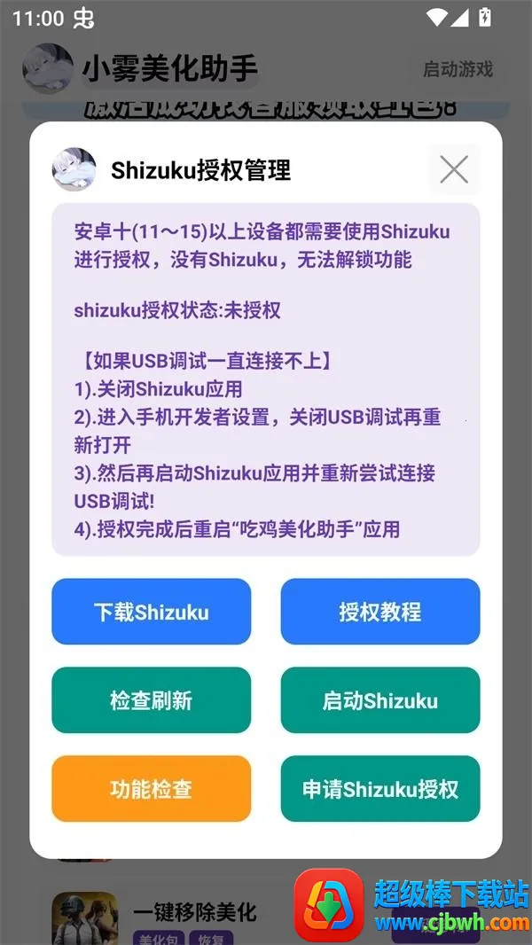 С���������⿨�ܰ�����