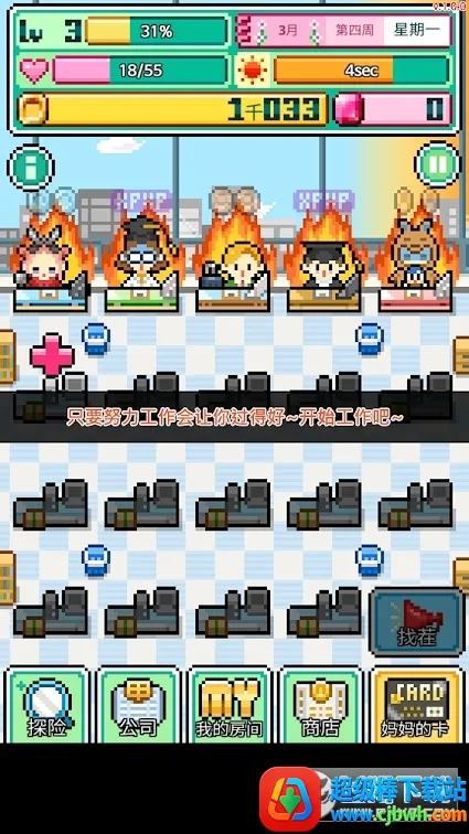 沃克梦破解版 沃克梦破解版