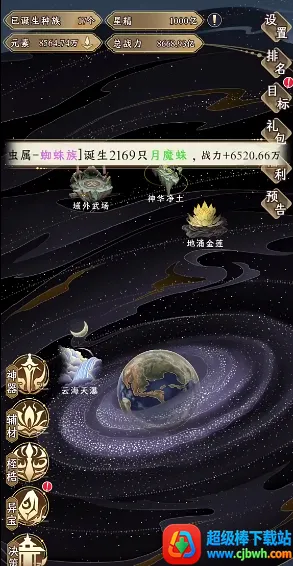 ���Ƿ�չģ��������