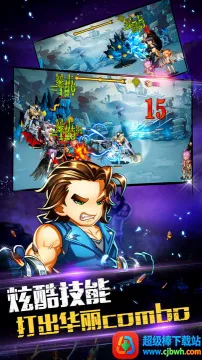 冒险者联盟道具免费版 冒险者联盟道具免费版