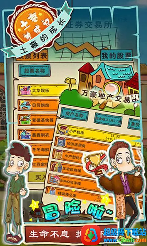 �������ɼ�2�ƽ��