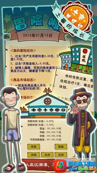 �������ɼ�2�ƽ��