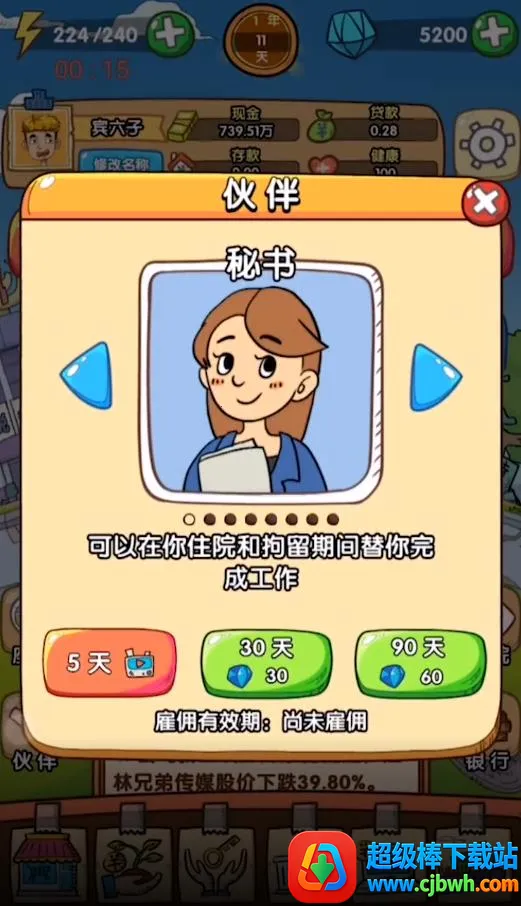 �������ɼ�2�ƽ��