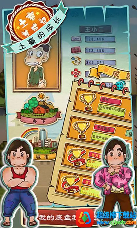 �������ɼ�2�ƽ��