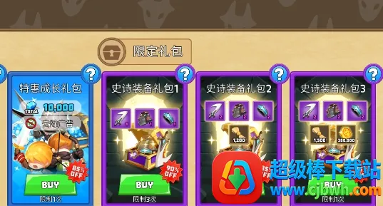 德雷克与陷阱内购破解版 德雷克与陷阱内购破解版
