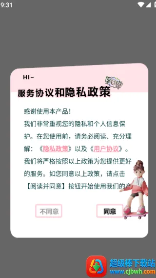 43993���κ����°�����