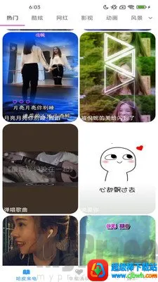 哈皮秀2026最新版本 哈皮秀2026最新版本