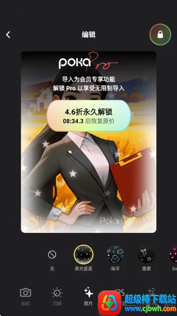 PokaCam(��Ƭ����������)