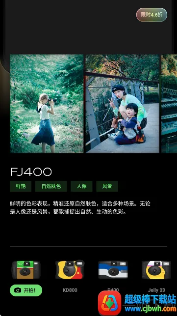 PokaCam(��Ƭ����������)