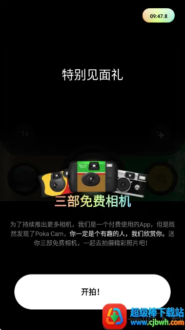 PokaCam(��Ƭ����������)