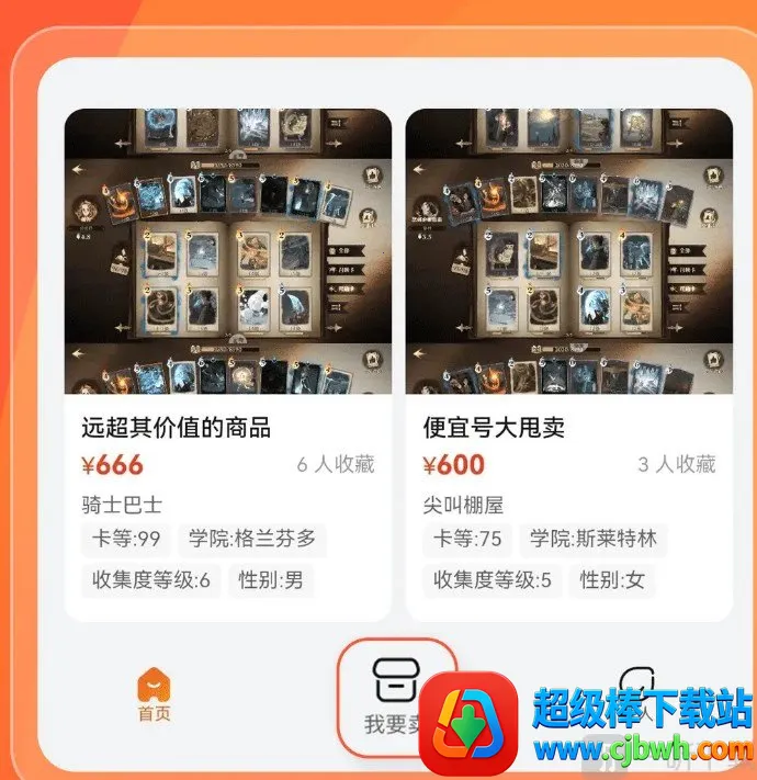 Ȥ������ƽ̨(��Ϸ���߽���)