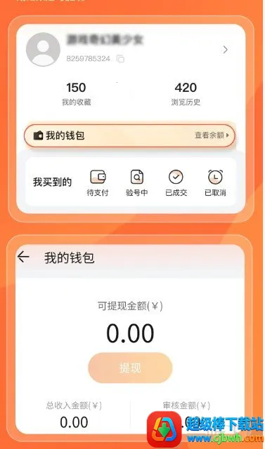 Ȥ������ƽ̨(��Ϸ���߽���)