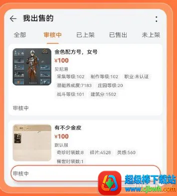 Ȥ������ƽ̨(��Ϸ���߽���)