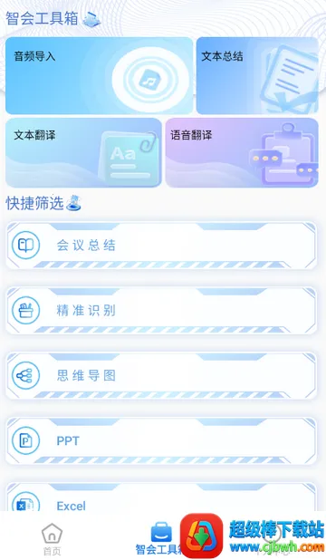 �ƻ�ͨ�����¼