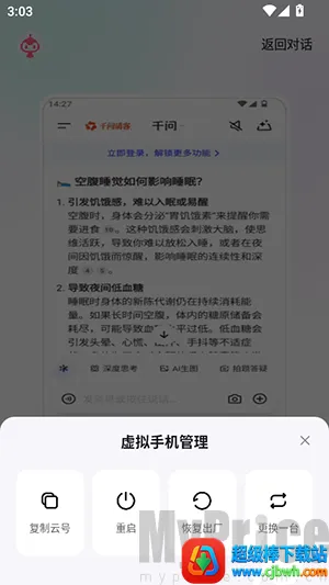 ����ָOperator�����ֻ�����