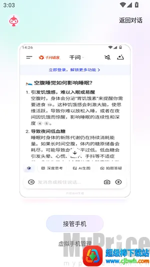 ����ָOperatorԤ��