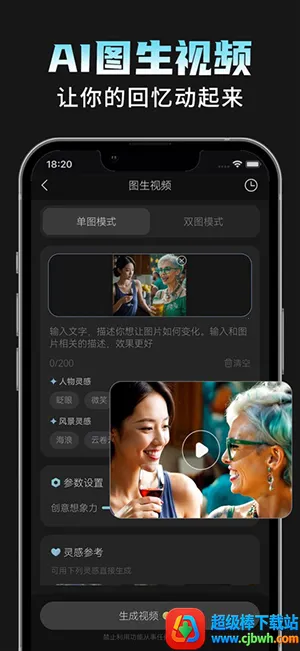 AI相机Plus(多功能相机软件) AI相机Plus(多功能相机软件)