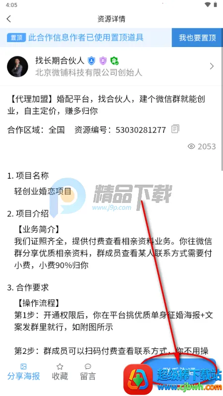 ���ư��ƹ������ֻ���