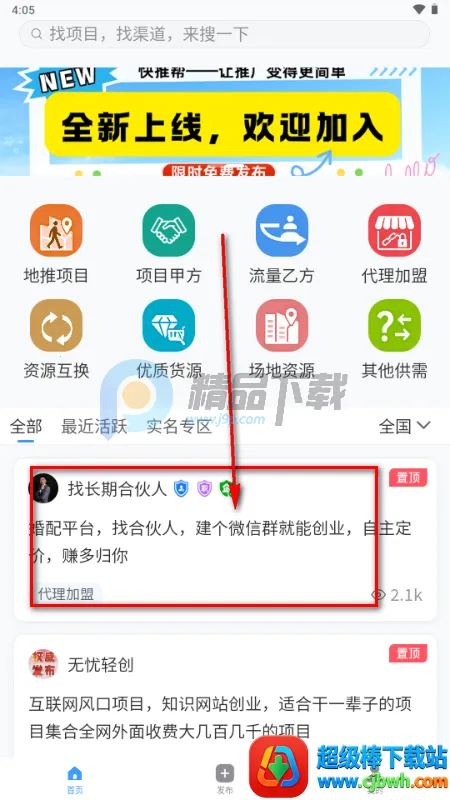 ���ư��ƹ������ֻ���