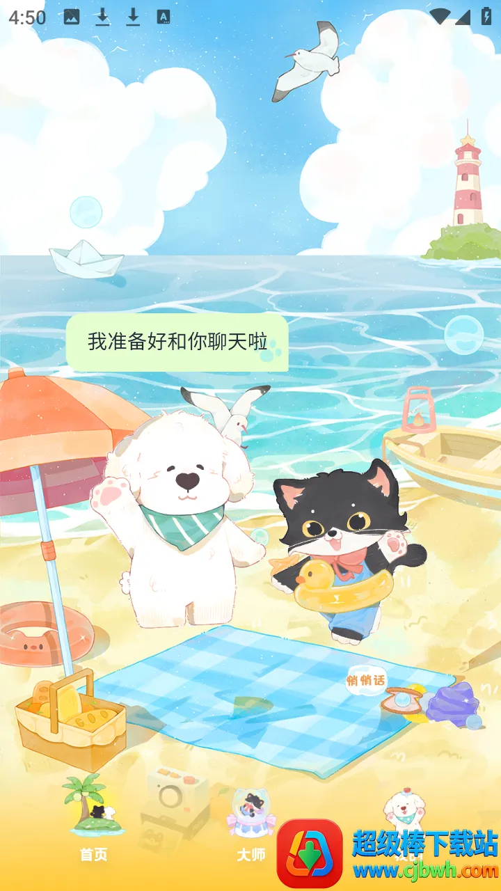 MOYO AI����(AI����Ӧ��)