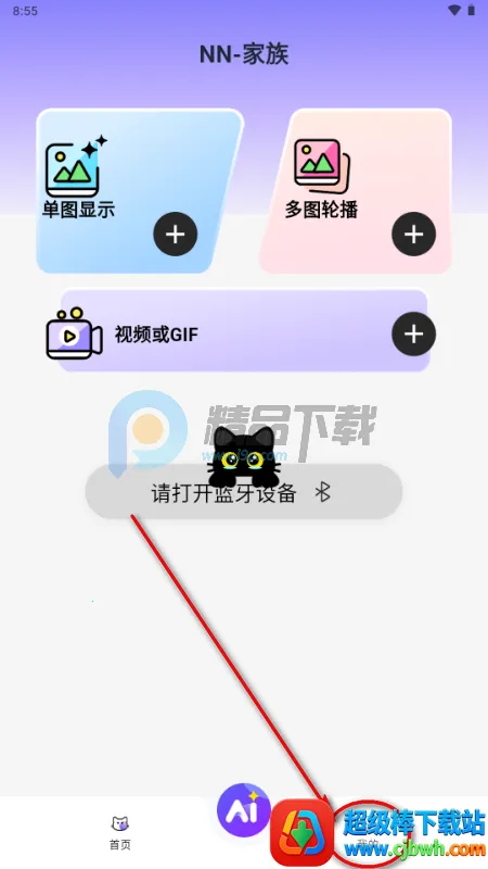 NN����(���Ӱ�����������)