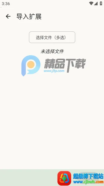 FlorisBoard�����ȶ��氲׿���ֻ���