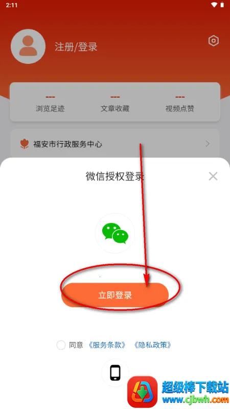 ���ո���2026���ذ�װ