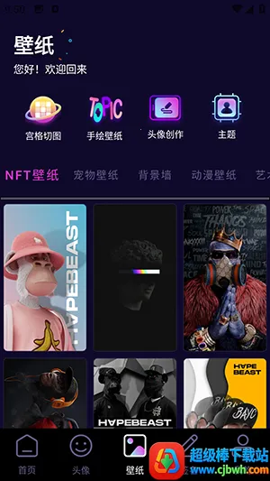 �������ͷ��(ͷ���ֽ��������)