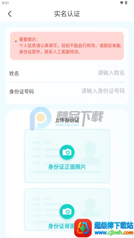 万象AI(多功能AI应用) 万象AI(多功能AI应用)