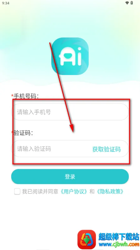 万象AI(多功能AI应用) 万象AI(多功能AI应用)