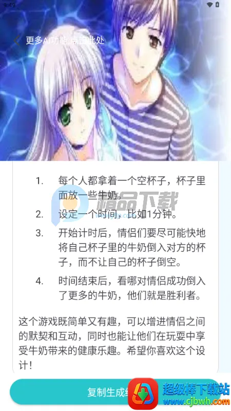 万象AI(多功能AI应用) 万象AI(多功能AI应用)