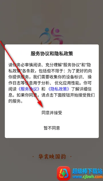 ������ý��app