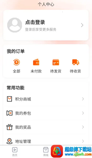 ������ý��app