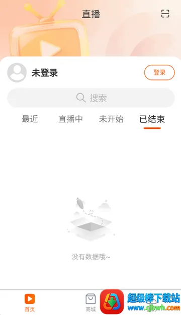 ������ý��app