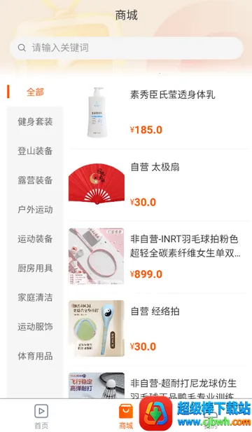 ������ý��app