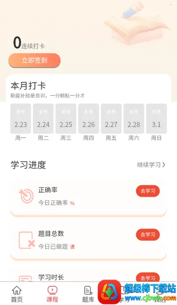 ִҵ����ҽʦ����(ҽʦ����APP)