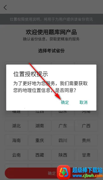 ִҵ����ҽʦ����(ҽʦ����APP)