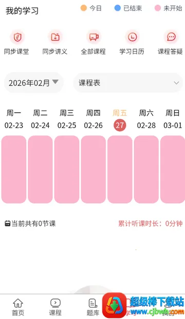 ִҵ����ҽʦ����(ҽʦ����APP)