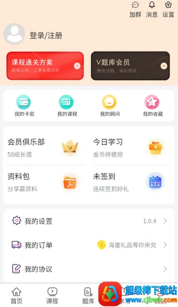 ִҵ����ҽʦ����