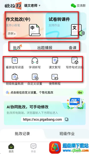 ���İ�ͻ���