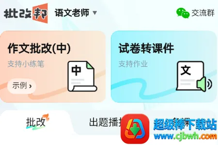 ���İ�(�������Ĺ���)