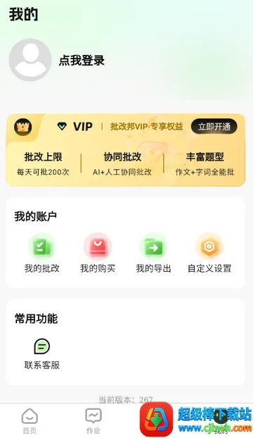 ���İ�(�������Ĺ���)