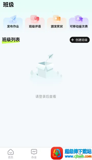 ���İ�ͻ���