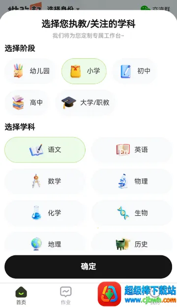 ���İ�(�������Ĺ���)